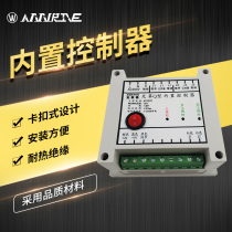 Special Q-type built-in controller relay output safety light curtain controller power supply