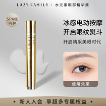 SLOTH FAMILY EYE CREAM BALL BEARING ANTI-WRINKLE FINE TEXTURED TO BLACK EYE RING FAT GRAIN REMOVING DEVINER