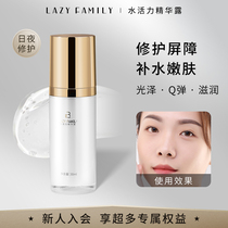Sloth Family Water Vitality Essence Dew to Skin Rejuvenate the Facial Original Essence of the Face Original essence