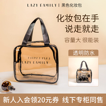 Sloth family Black Makeup Bag Easy Cleaning Large Capacity Transparent Wash Toiletries Cosmetic containing bag