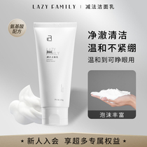 Sloth family Amino Acids Wash Face Milk Women Deep Clean Face Pores Dirt Clean Face Cream Makeup