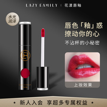 The Sloth Family Flowers with a Lip Glaze Nourish easy on the upper color Lip Gloss Rose Wine Red Bean Salad Lip Nectar Special Cabinet