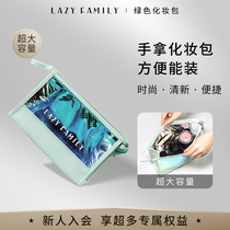 Sloth Family Green Makeup Bag Fresh Green Splicing Laser Containing Hand Grab Makeup Bag