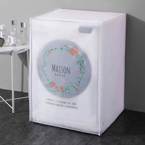 Washing machine cover waterproof sunscreen little swan Haier Midea washing machine wave wheel open automatic universal dust cover