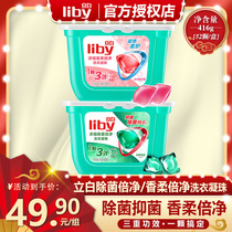 Upright White Removal Bacteria Laundry Clot Laundry Ball With Mites Gaze Laundry Detergent Family of 52