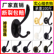 Access adhesive hook porch European-style clothes hook Wall Wall perforated wardrobe clothes hook hook single hook Nai shield