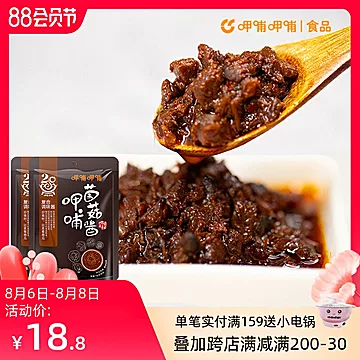 【呷哺呷哺】菌菇酱火锅蘸料120g*2[5元优惠券]-寻折猪