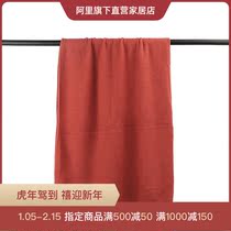 Hema Home Hema Home Blanket Series