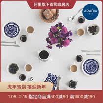 Arabia Esteri Commemorative Blue Flower Nordic Tableware