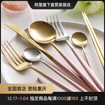 Rose gold tableware stainless steel spoon household Japanese Western food steak knife and fork chopsticks set coffee spoon) Kawashima House
