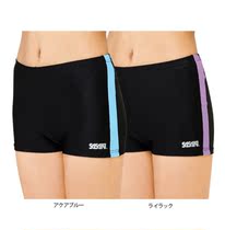 Japanese Counter SASAKI Rhythmic Gymnastics Strip Training Shorts