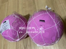 Japan counter SASAKI rhythmic gymnastics ball solid color ball 15cm non-returnable