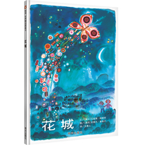 (Letter Friendship Book Flagship Store) Flower City Fine Clothing Plotners 3-67-8-year-old Kindergarten Big class in class Childrens books Childrens books Hardshell Drawing of Mother Nature Pink