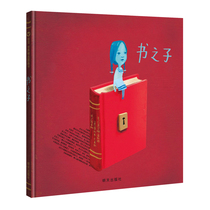 (Letter Friendship Book Flagship Store) Mei Zi Culvert Recommendation Letter Son Fine Clothing Hardshell Children Plotbook 0-3 Year Old Classic Bestselling Books 3-6 Years Old Age Early Education Enlightenment Cognition Reading Storybook Baby Sleeps Before Sleep
