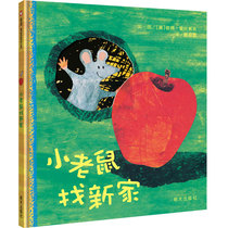 (Xinyi Book Flagship Store) Little Mouse Looking for a New Home Picture Book Hardcover hard case Xinyi Baby Start Walking Children Enlightenment Picture Books Picture Storybook 0-1-2-3 Years Old Cartoon Animation Picture Book Early Education Enlightenment