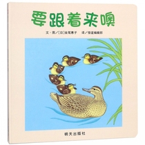 (Xinyi Book Flagship Store) Li Kunshan recommends baby to start: follow Oh childrens Enlightenment early education cognition book picture book Baby book Preschool Parent-Child book Chinese cardboard flip book book