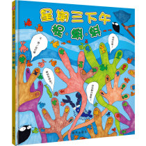 (Xinyi Book Flagship Store) Wednesday afternoon catch tadpole children picture book 0-3 years old kindergarten small class middle class big class first grade classic best-selling books baby 3-6 years old early education Enlightenment cognitive reading mutual