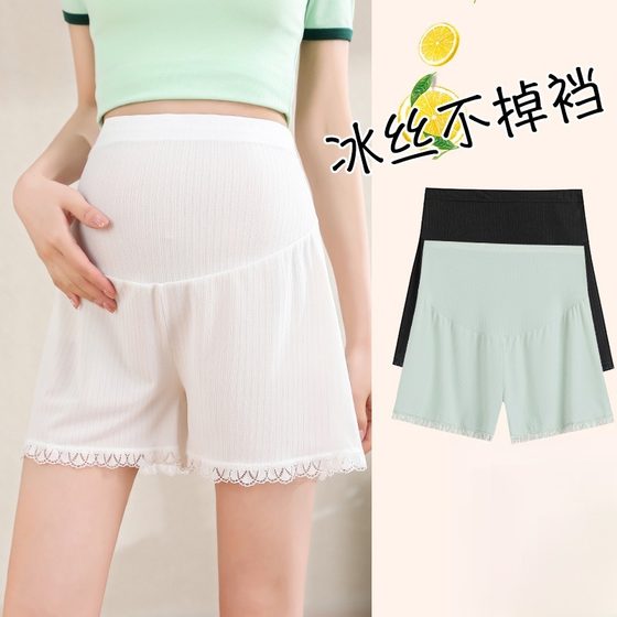 Maternity Shorts 2025 Summer Thin Outer Wearing Lace-edged Safety Pants Summer Cool Ice Silk Casual Leggings
Maternity Shorts 2025 Summer Thin Outer Wearing Lace-edged Safety Pants Summer Cool Ice Silk Casual Leggings