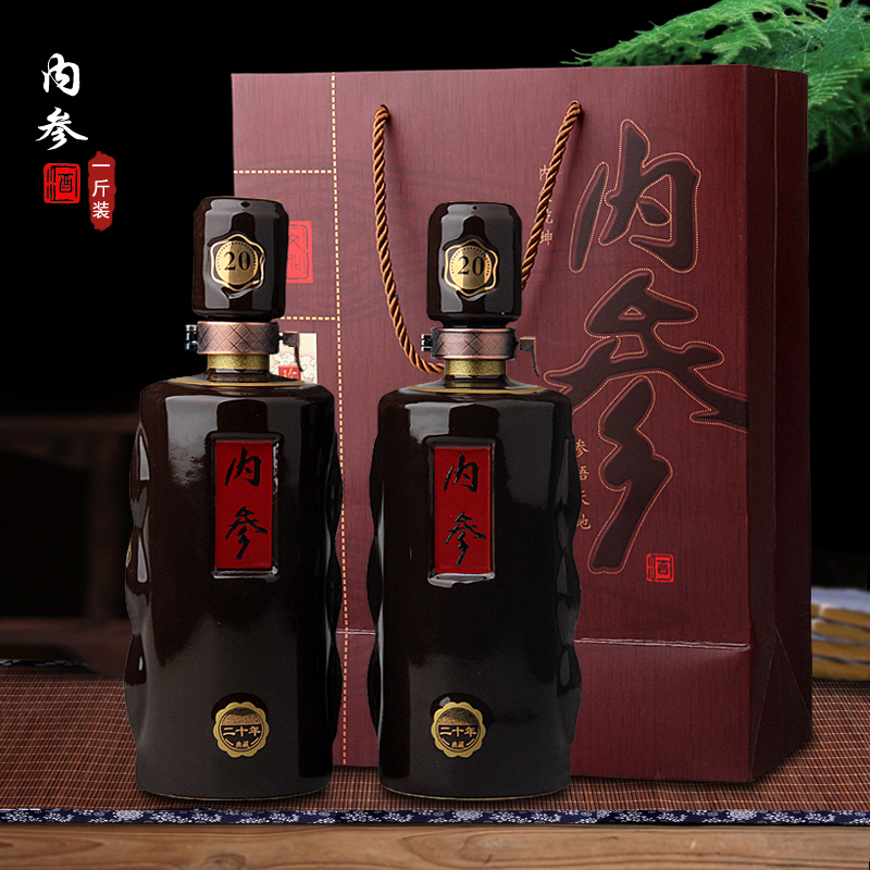 Jingdezhen package bottle 1 catty outfit half jins of household seal small mercifully wine bottle wine wine jar it jugs