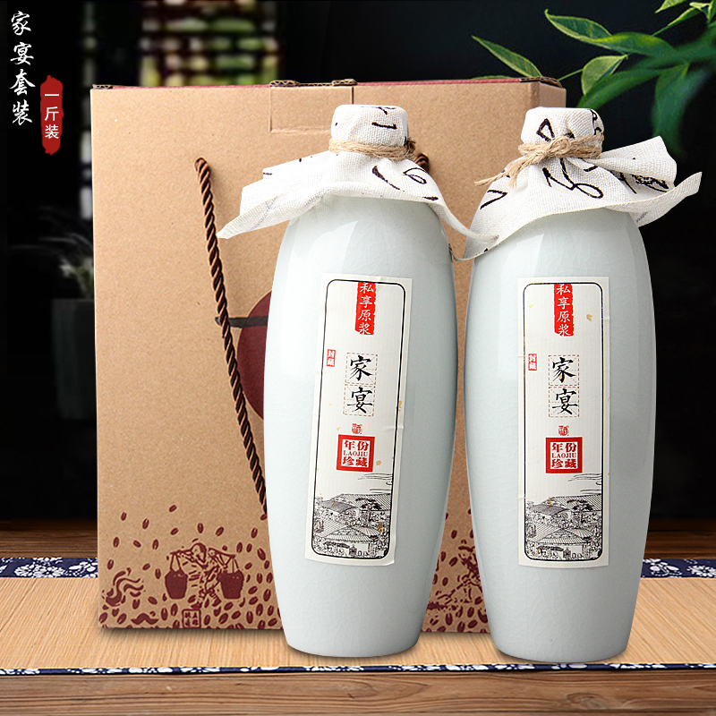 Jingdezhen ceramic bottle 1 catty crack glaze sealing small jar home wine pot liquor mercifully wine