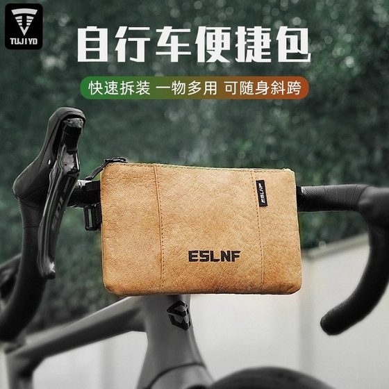 Suitable for Xidesheng Bidai 7700/5500/8800 retro cycling storage charter bag accessories
Suitable for Xidesheng Bidai 7700/5500/8800 retro cycling storage charter bag accessories