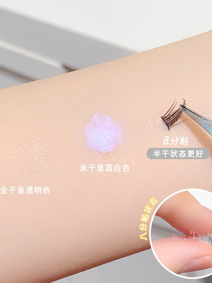 xixi 빠른 건조 보이지 않는 거짓 속눈썹 접착제 투명한 자연 초보자 뷰티 도구 부드럽고 자극적이지 않음 xixi 빠른 건조 보이지 않는 거짓 속눈썹 접착제 투명한 자연 초보자 뷰티 도구 부드럽고 자극적이지 않음