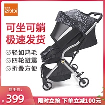 Lightly folded baby cart can be used to lie down on the baby's four-wheel shocker high-view child trolley can board