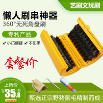 Xiaojingang cylinder brush string artifact Boar mane Nano handheld cleaning base package paste color text play brush