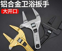 German import new bathroom oversized opening short handle multifunction live mouth wrench sewer pipe air conditioning installation