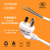 Triple-core with plug power cord High power 3 Core platoon extension cord connector Wire 1 2 flat connection Softline for home