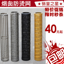 Furnace anti-scalding cover Iron chimney anti-scalding stainless steel pipe sleeve fire furnace protective heat shield