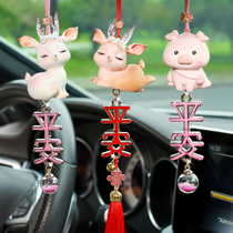 Car pendant in car pendant One way Ping An 2021 new pendant pendant adorned with cute little deer on-board goddess
