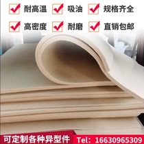 Wool felt Oil absorption filter Pure wool High density wear-resistant sound insulation seal High temperature industrial wool felt