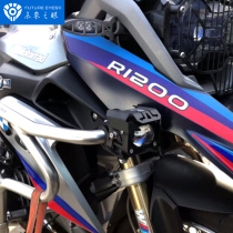 The eye of the future Motorcycle LED spotlight auxiliary road far and near light integrated tangent flash lens modified waterproof glare