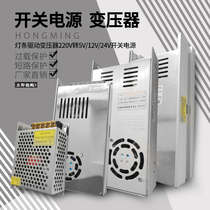 S-25W35W50W60W Voltage Regulator 110V220V-DC DC5V12V24V1A1 5A2A Switching Power Supply