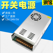 High-power transformer 220 rpm 12V24V switching power supply 500W high-power DC motor 775 895 997