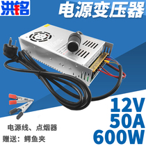 220V to 12V power converter 1200W high power amplifier CD audio subwoofer DC household transformer