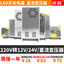 LED light with 12V5A10A20A30A50A switching power supply 360W500W DC power supply 12v monitoring power supply
