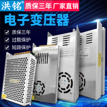 Transformer 220V to 5v24v48v DC switching power supply module LED monitoring transformer 12v10A5A40A