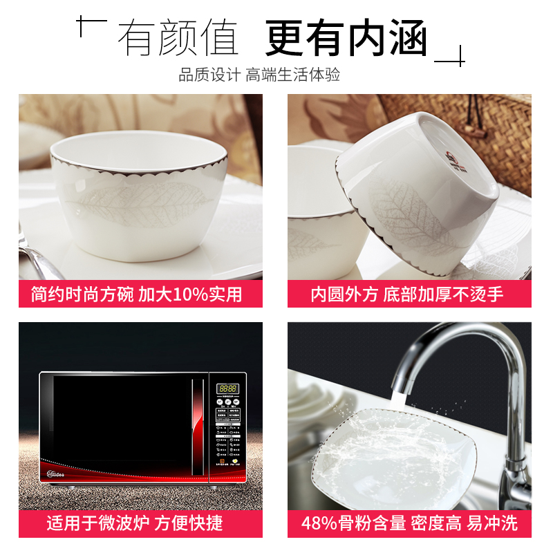 Jingdezhen ceramic 56 new Chinese style head ipads porcelain tableware Japanese dishes plate chopsticks home Mary housewarming gift set