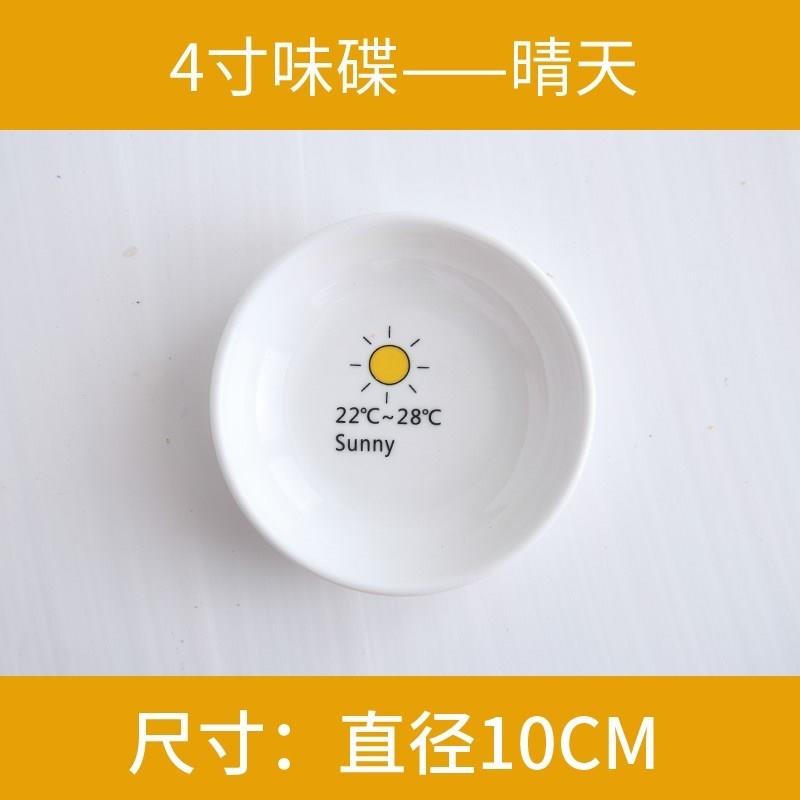 Ceramic mini bar home snacks painting small hot pot dishes flavor character to receive a special transparent soy sauce