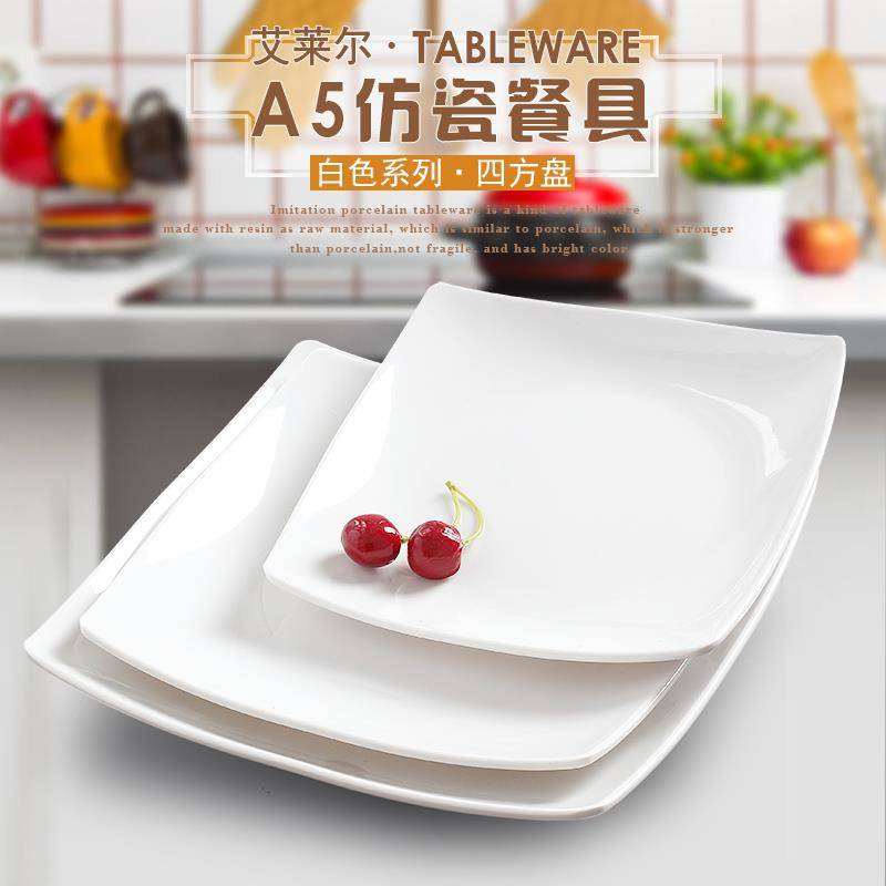 A5 steak white square plate of western - style food dish of melamine imitation porcelain plate plastic disc flat dish salad plates