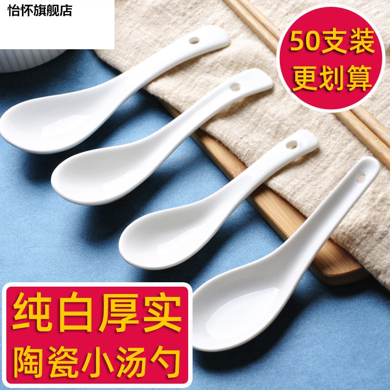 Small ceramic spoon, spoon, spoon, spoon, spoon, ladle soup ladle soup to ultimately responds gruel white household hotel restaurant