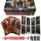 The high-end card new anime class fifth personality student Zhen fifth personality card game is small. The high-end card new anime class fifth personality student Zhen fifth personality card game is small.