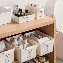 Plastic storage basket Desktop storage box Multi-purpose sundries Cosmetics storage box Office desk finishing box Storage basket