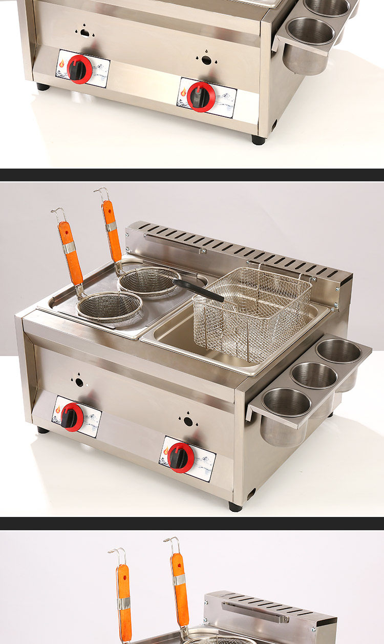 油炸锅商用摆摊燃气煤气炸串关东煮机器液化气煮面炉子麻辣烫炸炉