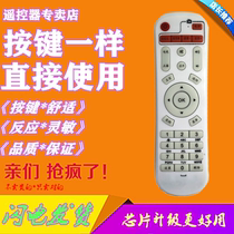 Remembering IDER 100 million CLASSIC H8 Eight-S1 S1 S6 S6 Q6 S2 quad-core network TV set-top box Play remote control