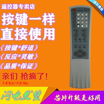 Suitable for TCL trump TV remote RC-R08T RC-R08T R09T AT29189 34189 AT29189 AT2528D