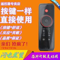 Suitable for TCL TV Remote Control RC410CA RC420CC RC420CC L42 47V6500A L55V6500A