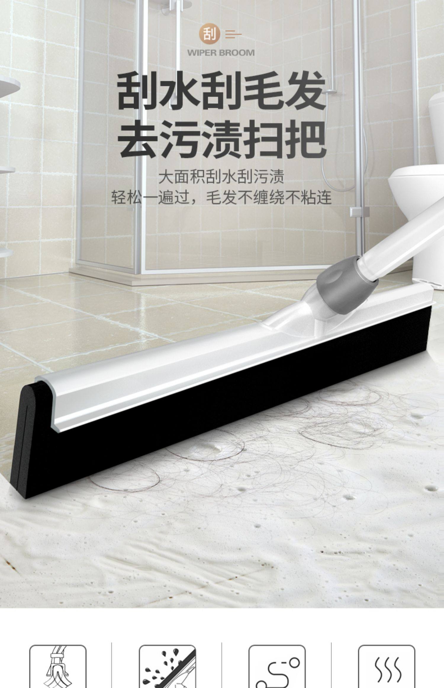 卫生间刮水器家用扫水地刮地板扫地神器